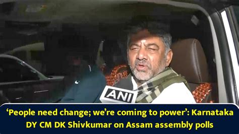 People need change; we’re coming to power’: Karnataka DY CM DK ...