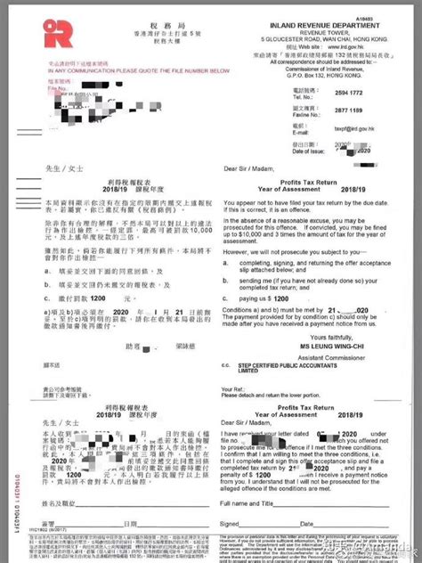 香港公司办理税务申报全流程介绍 - 知乎