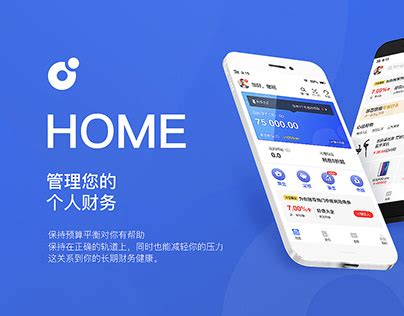 理财 Projects | Photos, videos, logos, illustrations and branding on Behance