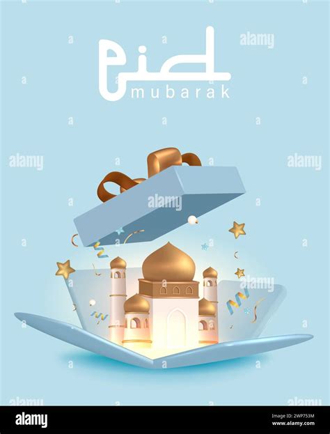Selamat hari raya aidilfitri Banque d'images vectorielles - Alamy