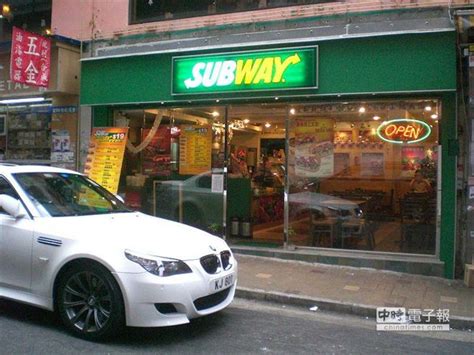 （無經驗可）速食店 Subway北醫店徵長期早晚班工讀生 - 承準有限公司 - 台北市打工職缺 | 小雞上工