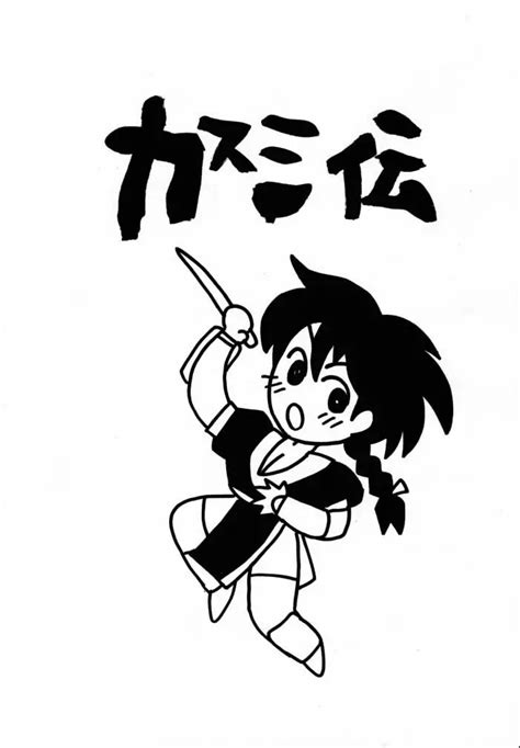 【デッド・オア・アライヴ】Take One’s Chance 2nd Edition【kasumi lei fang tina ...