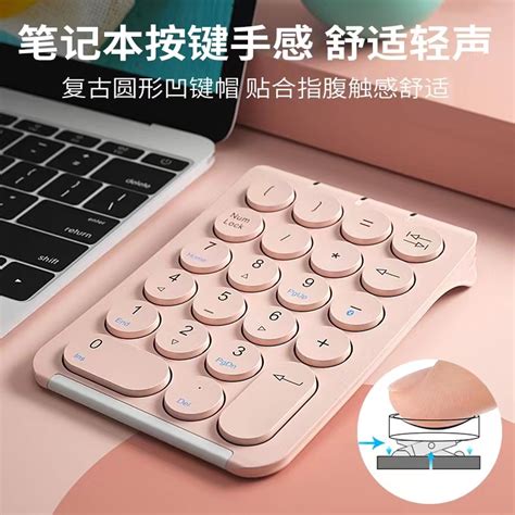 BOW笔记本外接蓝牙数字22键盘可充电银行财务会计出纳无线小键盘-淘宝网