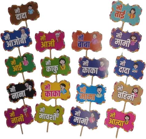 CAMARILLA Marathi Family Props for Baby Shower, Weddings, Bachelorette ...