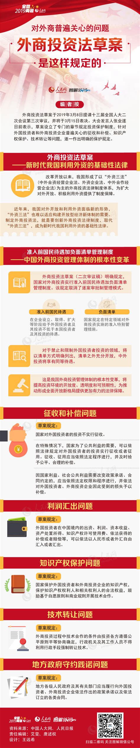 网友反映南昌“人才10条”排斥非全研究生，官方：请谅解 - 社会百态 - 华声新闻 - 华声在线