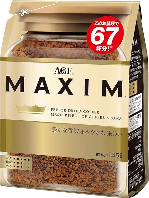 AGF Maxim Japan instant coffee 1 bag 135g : Amazon.co.uk: Grocery