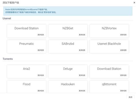 Alien Collection Radarr 的图像结果