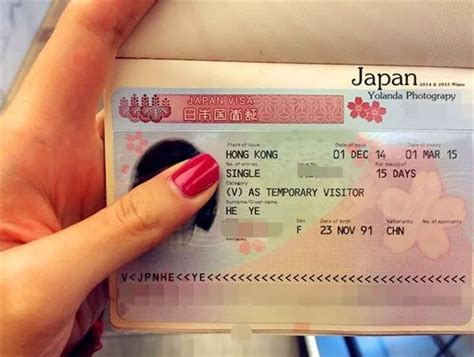 关于申请日本签证，你不知道的这些事儿?