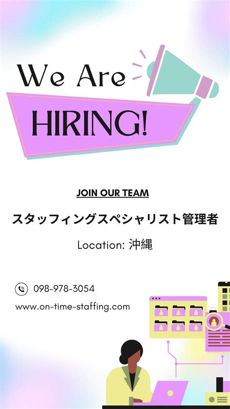 We're #Hiring🌤️ | On Time Staffing Japan