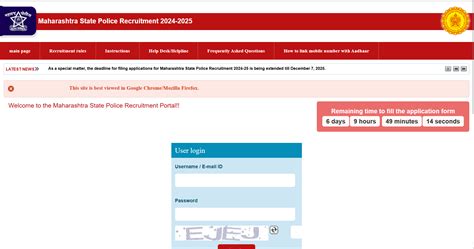 Maharashtra Police recruitment 2025 registration deadline extended for ...