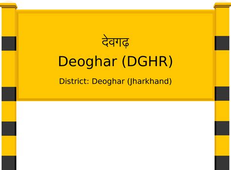 Deoghar (DGHR) Railway Station: Station Code, Schedule & Train Enquiry ...