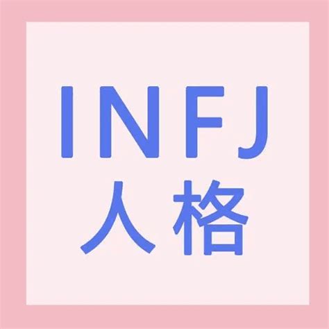 infj - Szukaj w Google | Intj and infj, Intp personality, Infj ...