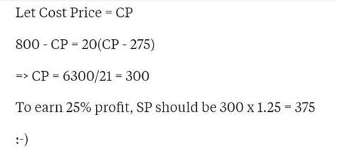 The profit earned when a calculator is sold for 1600 is 20 times the ...