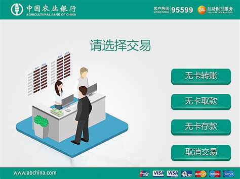 居民存取款“定额”50万？央行发出通知，超过一个数一律严查__财经头条