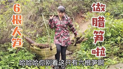 女人砍6根40斤大笋，煮熟串起挂炕上做腊笋，受熟笋诱惑先拌吃 - YouTube