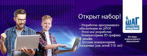 IT-Academy Гомель added a new photo —... - IT-Academy Гомель