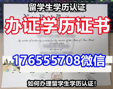 《海外大学申请》ECV文凭证书《Q微1851304262》成绩单电子版 ECV成绩单硕士学历留服认证雅思托福 by ...