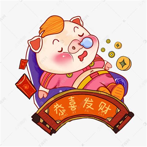 猪年恭喜发财素材图片免费下载-千库网