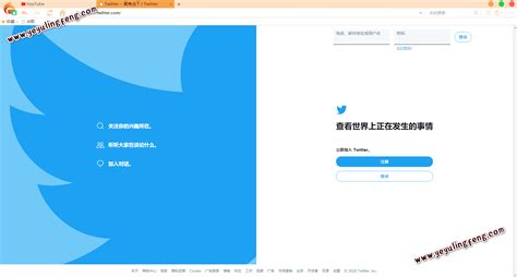 灵狐浏览器 — 突破网络限制翻山越岭-夜雨聆风