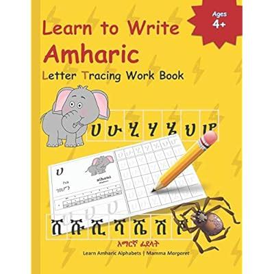 Buy Learn to Write Amharic Letter Tracing Work Book: AMHARIC Alphabet ...