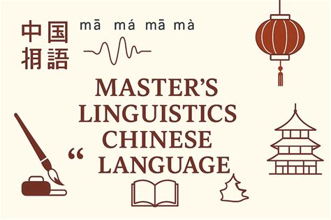 Linguistics: Chinese Language (Master's Degree) - AIFU University