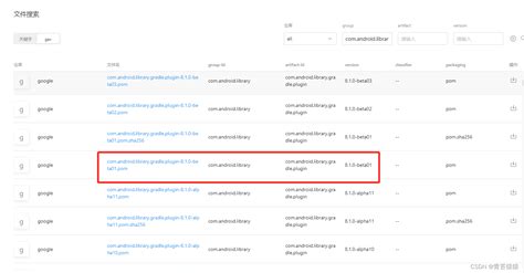 Image result for Gradle Plugin API 8 7