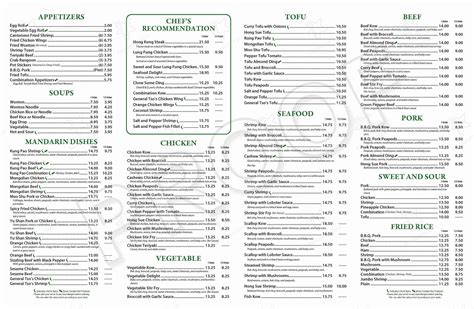 Menu at Lung Fung 2 restaurant, Rockford