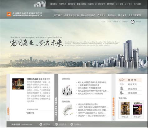 兆瑞景商业官方网站