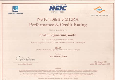 Shakti Engineering Works - Certificates - Achievements - Product Standard