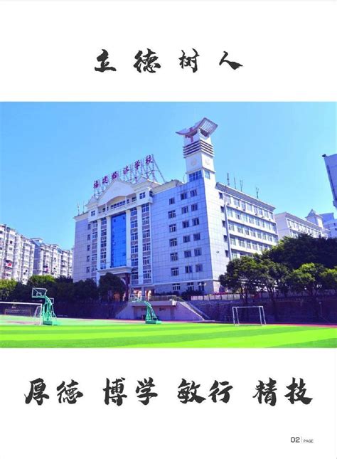 福建经济学校专业有哪些？课程有哪些？