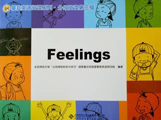 How are you feeling? - Masters in Clarity