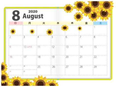 無料イラスト 2020年8月カレンダー 季節の落書き