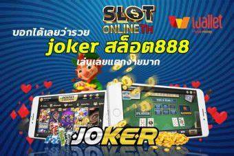 พีจีโจ๊กเกอร์888 ประกายความสนุกสนานในเกมส์สลอต