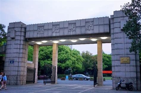 International Campus of Zhejiang University / UAD | ArchDaily