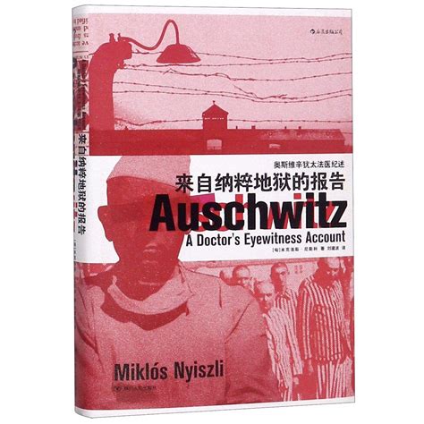 Amazon.in: Buy Auschwitz:A Doctor's Eyewitness Account Book Online at ...