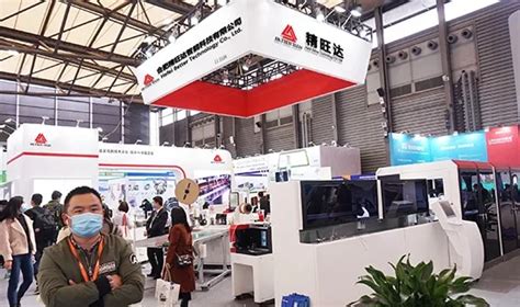 Company Overview - Hefei Better Technology Co., Ltd.