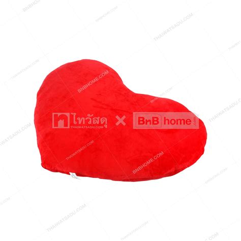 Heart Cushion Beijirong SANDI NP210205 Size 66 x 45 x 9 cm Red - THAI ...