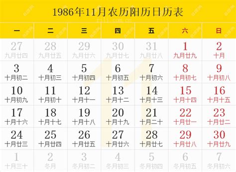 calendar_simple_202310 | 子供の習い事図鑑(すたぺんドリル)