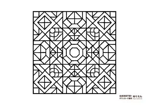 Image result for Quick Sort Algorithm Using Divide and Conquer