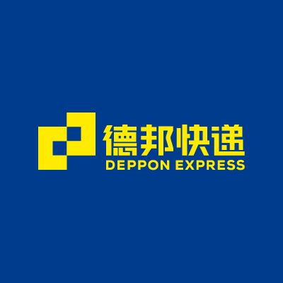 Deppon tracking packages and deliveries