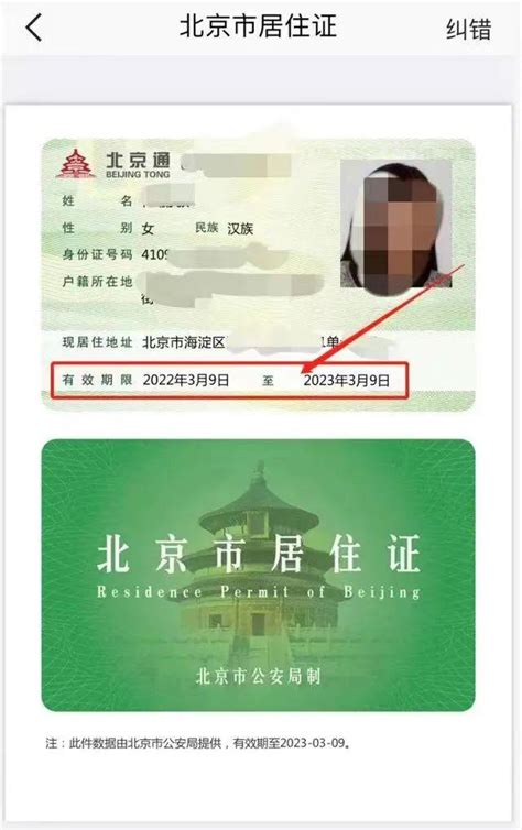 广州出入境自助办证 初步实现服务全覆盖_新浪广东_新浪网