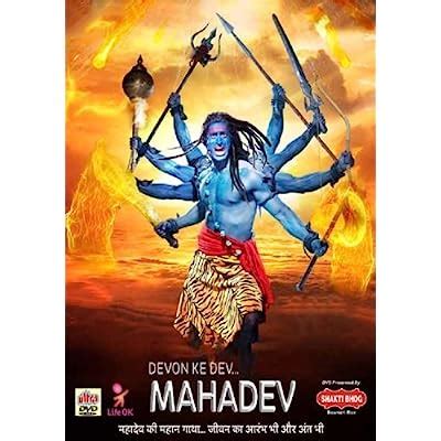 Format: DVD Buy Devon Ke Dev Mahadev - Complete DVD Set at Ubuy India