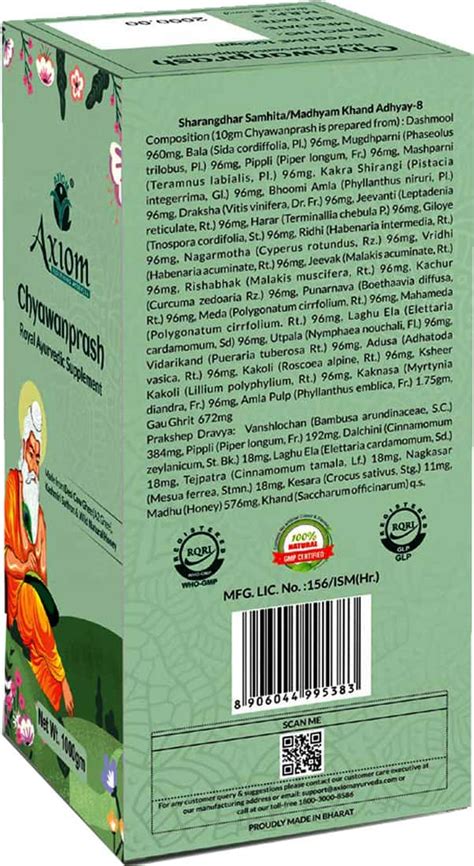 Buy AXIOM ROYAL AYURVEDIC CHYAWANPRASH FOR 2X IMMUNITY - 1KG Online ...
