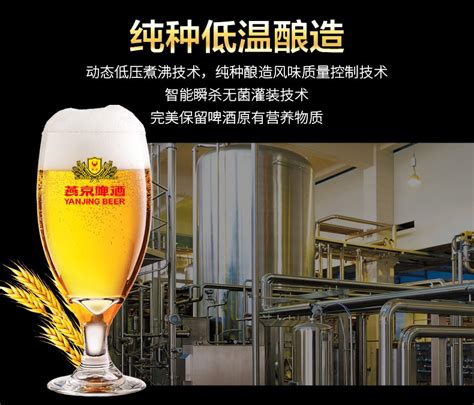 KTV啤酒供应/酒吧啤酒批发 山东济南-食品商务网
