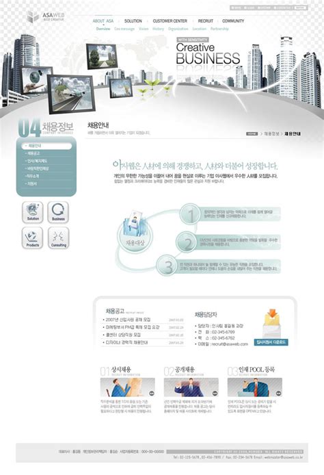 白色英文科技网页模板 - 爱图网设计图片素材下载