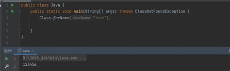 Class E En Java 的图像结果