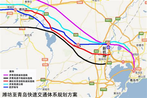 潍坊综合交通规划: 机场动迁 将建3条轻轨