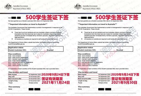2019年澳洲500学生签证秒签实例及详解 - 知乎