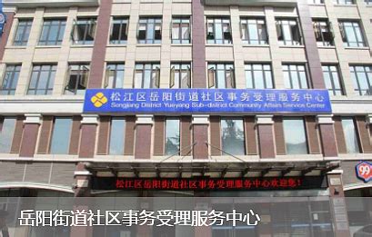 上海住房租赁网签社区服务___住房租赁备案网签