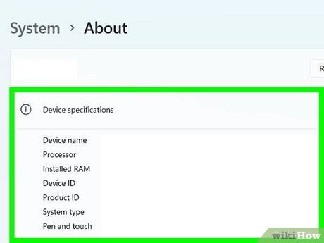 System Information PC 的图像结果
